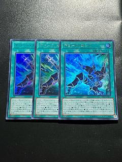 遊戯王スタジオ 3枚 デコード・エンド ウルトラレア JPB33