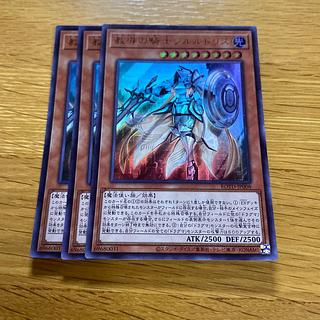 教導の騎士フルルドリス ウルトラレア JP008 1枚