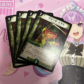 Scowling Tomato C 106/110