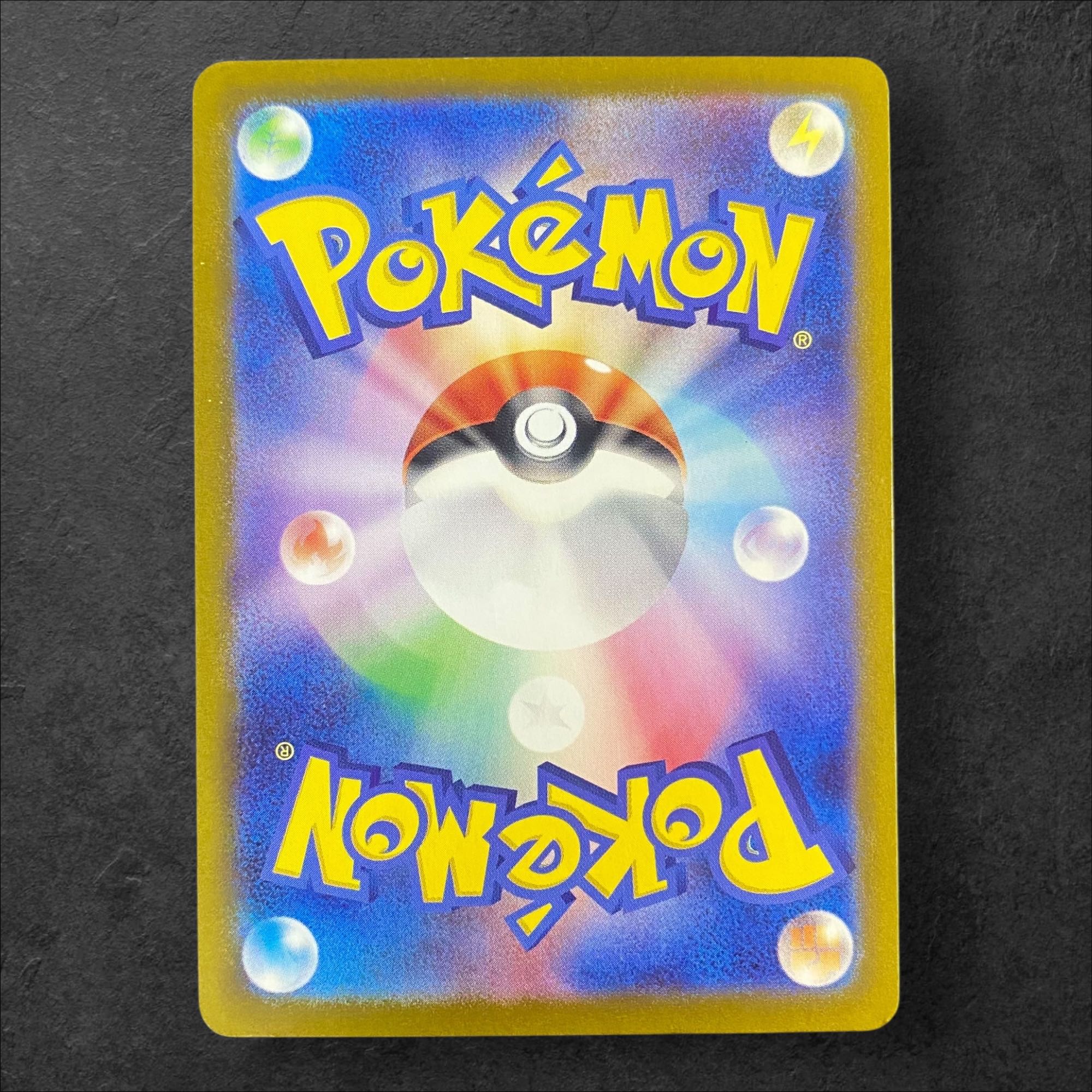 8682 [Pokémon Card] Skarmory 073/064 <AR