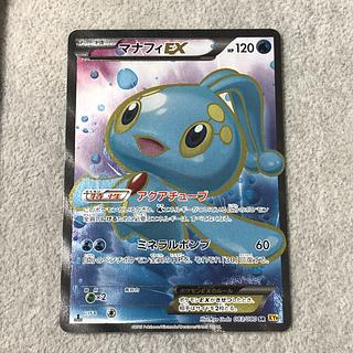 ManaphyEX SR 083/080 1枚