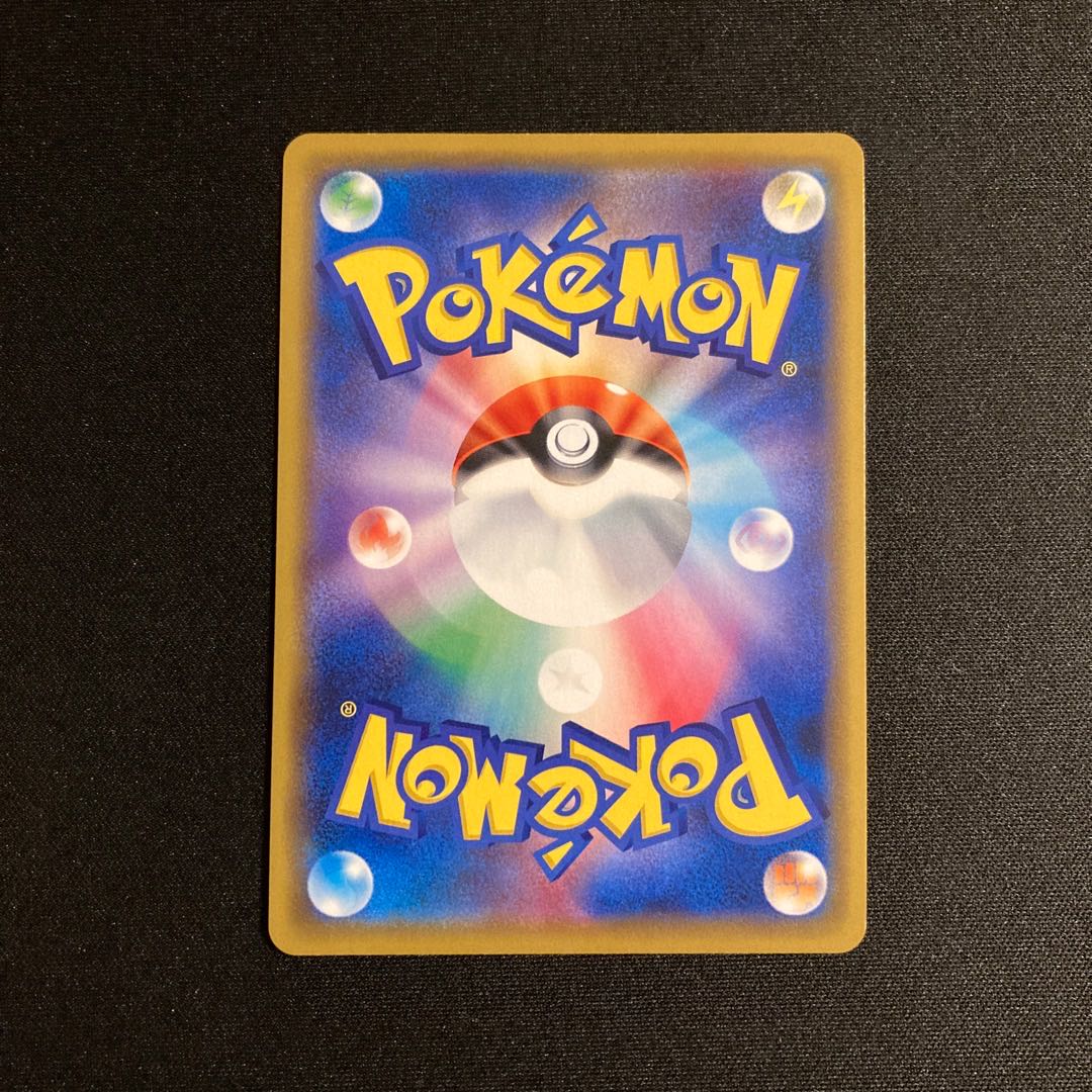 g191 Heat Factory SM12a PR Prism Star Kira Pokémon Treasurer