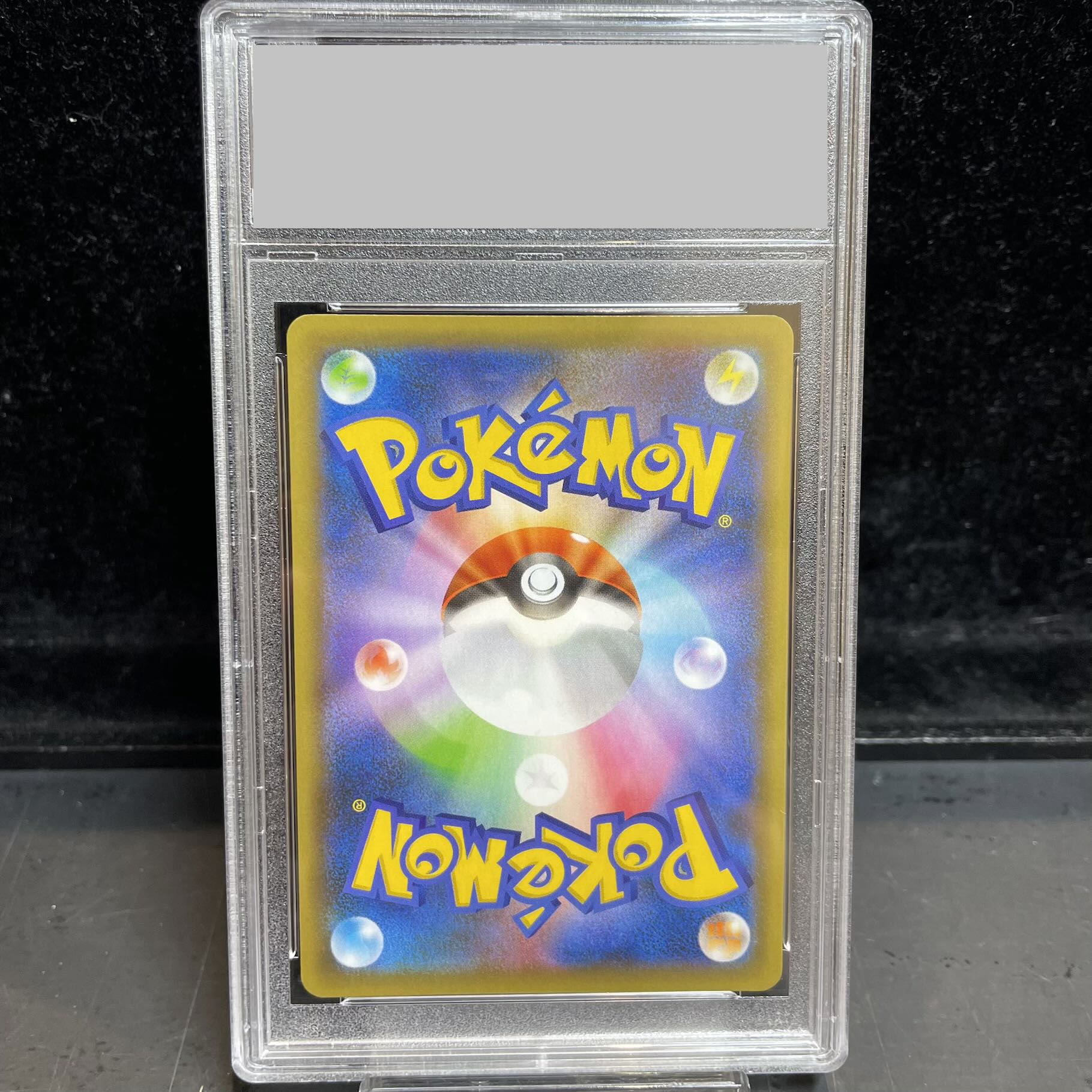 【PSA10】ひかるコイキング (25th) PROMO PROMO 010/025 1枚