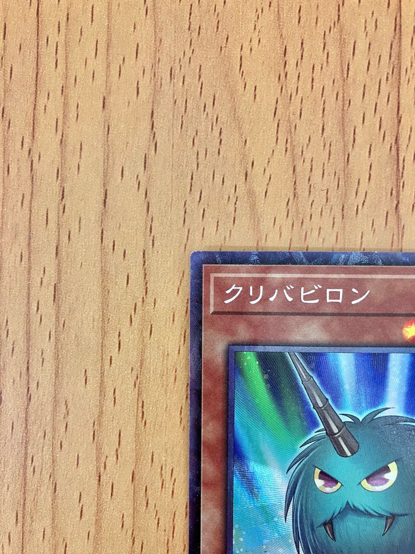 Yu-Gi-Oh! Kuribabylon Collector's Rare ANIMATION Chronicle 2021 1枚