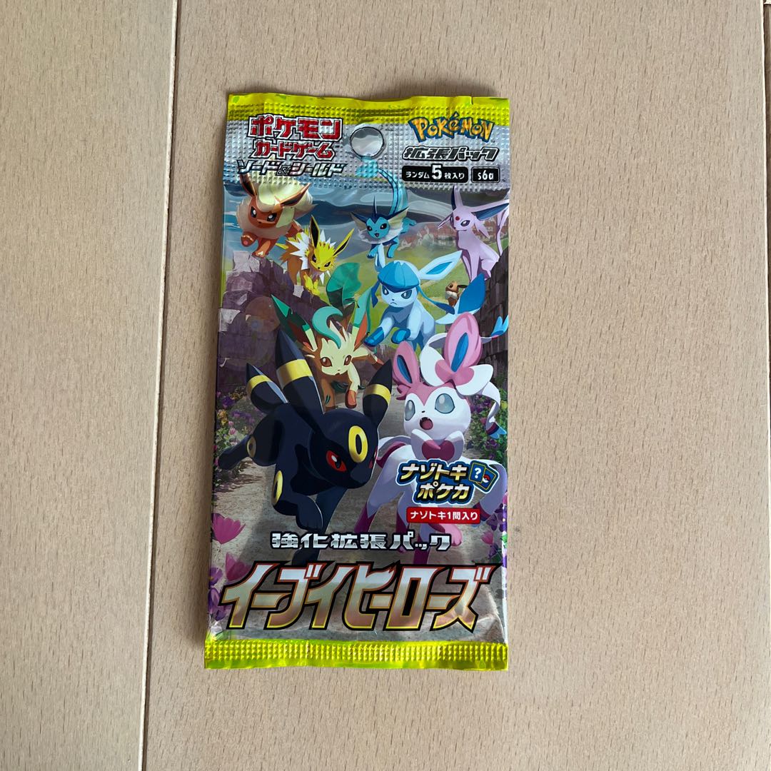 Price reduction in progress! Eevee Heroes Unopened Pack 1パック