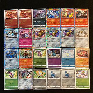 Condition B] 96 Pokekas E-1 1枚