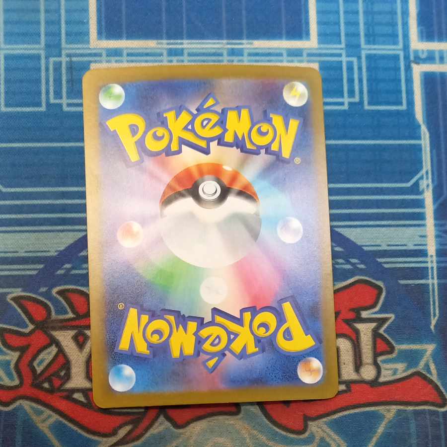 State B State B Lillie's Decision SR 086/063 1枚