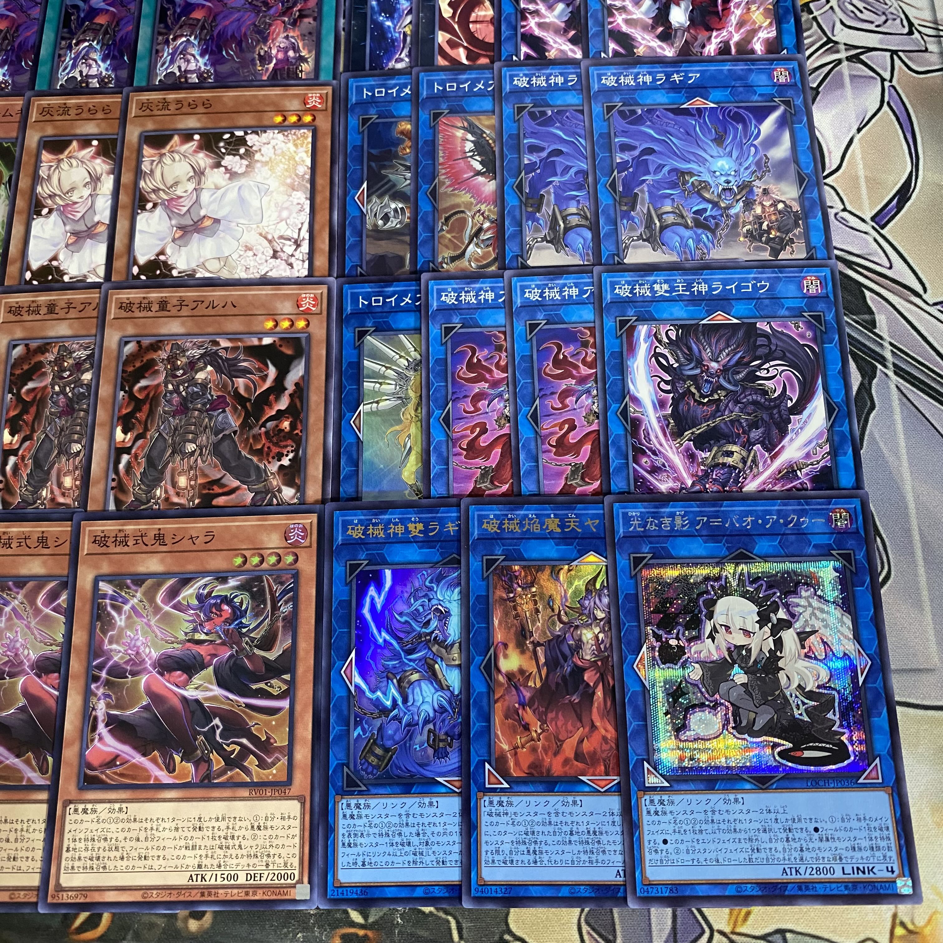 Machine Breaker, Taboo Breaker, Deck, Yu-Gi-Oh!, Serious Deck Building, Tournament-Ready Decks 1枚