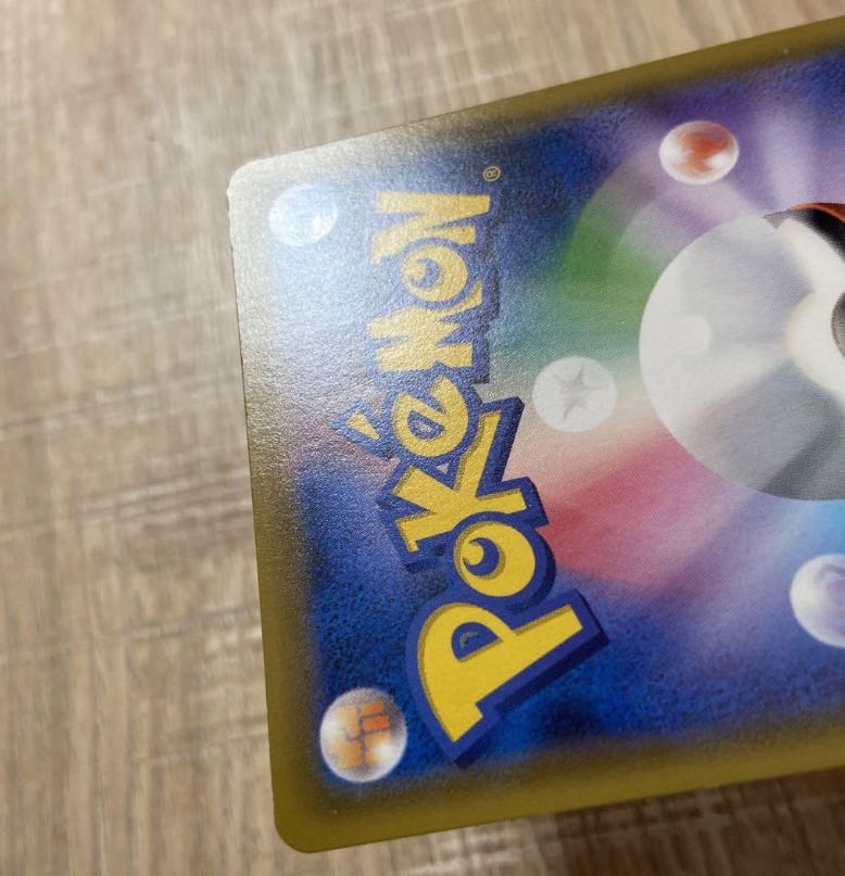 ①中古 ポケモンカード リーリエの全力SRの通販 カナ ①中古 ポケモンカード リーリエの全力SRの通販 カナ