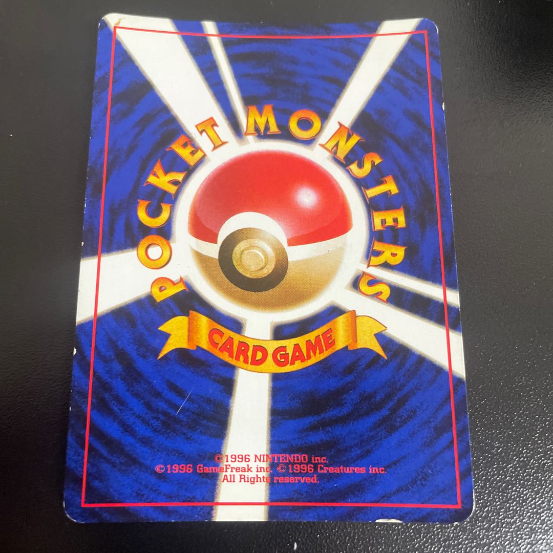 Foodie Snorlax Old Back PROMO