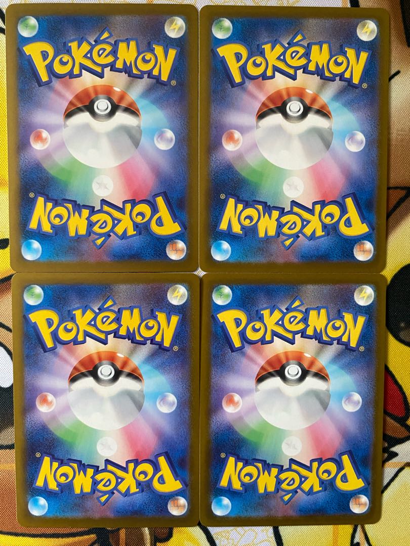 ポケモンカード　イキリンコ 1枚