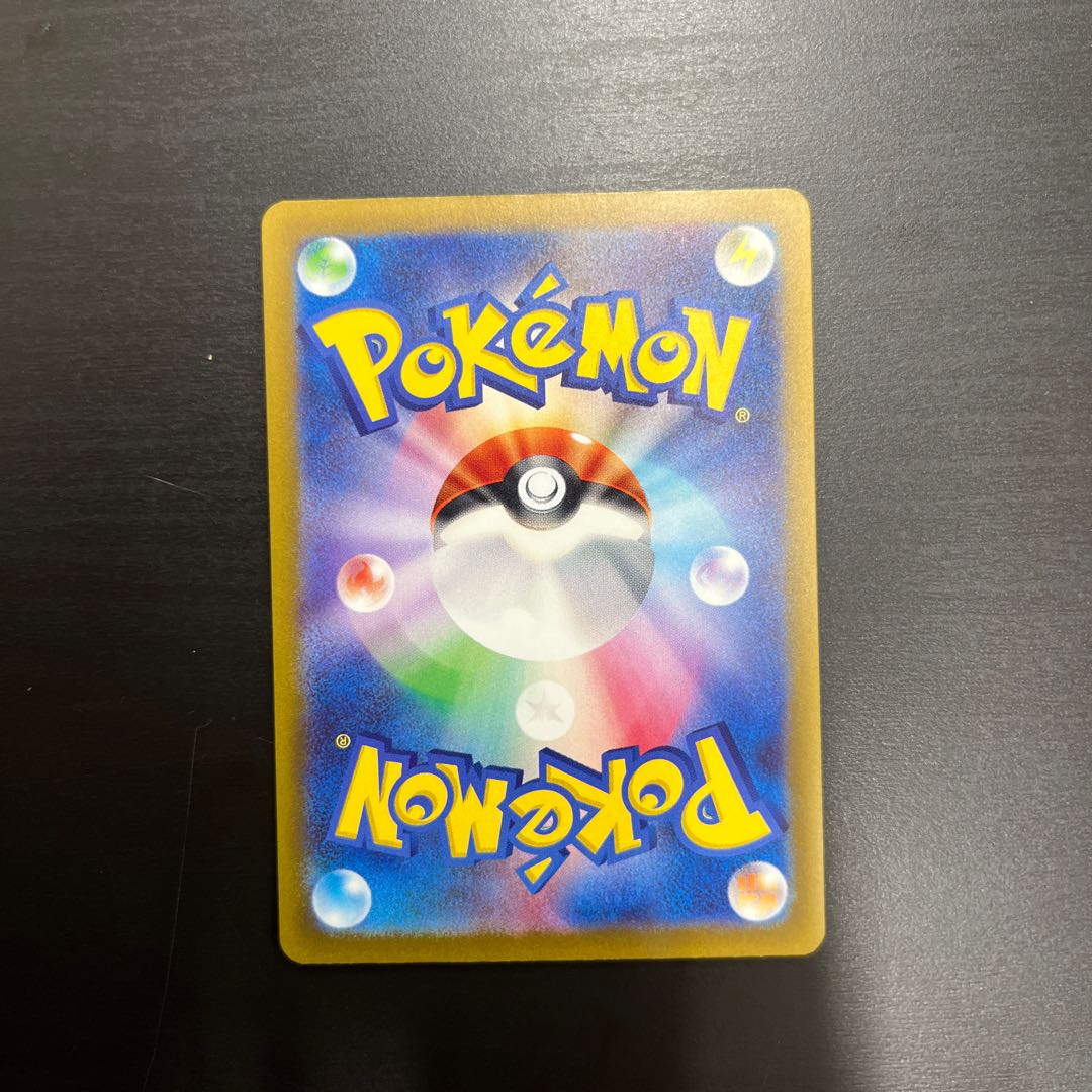 Habatakkami [R] {033/071} [SV5K]. 1枚