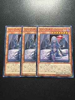 ヴァンプ・オブ・ヴァンパイア」の激安通販 | magi