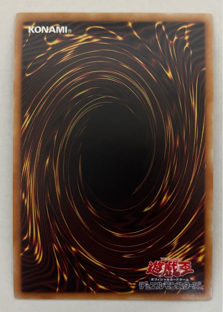 Dragonmaid Sheou Secret Rare Siku