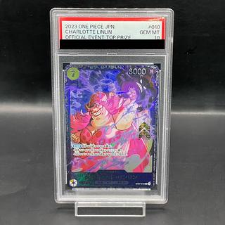 リンリン psa10」の激安通販 | magi リンリン psa10」の激安通販 | magi