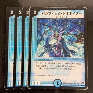 Pacific Dominator C 43/55 4枚