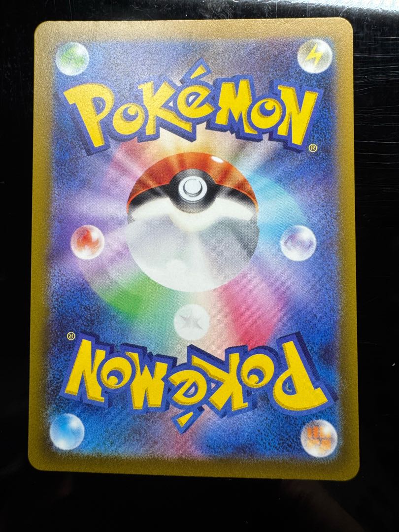 リーフィアVSTAR SAR 210/172 1枚