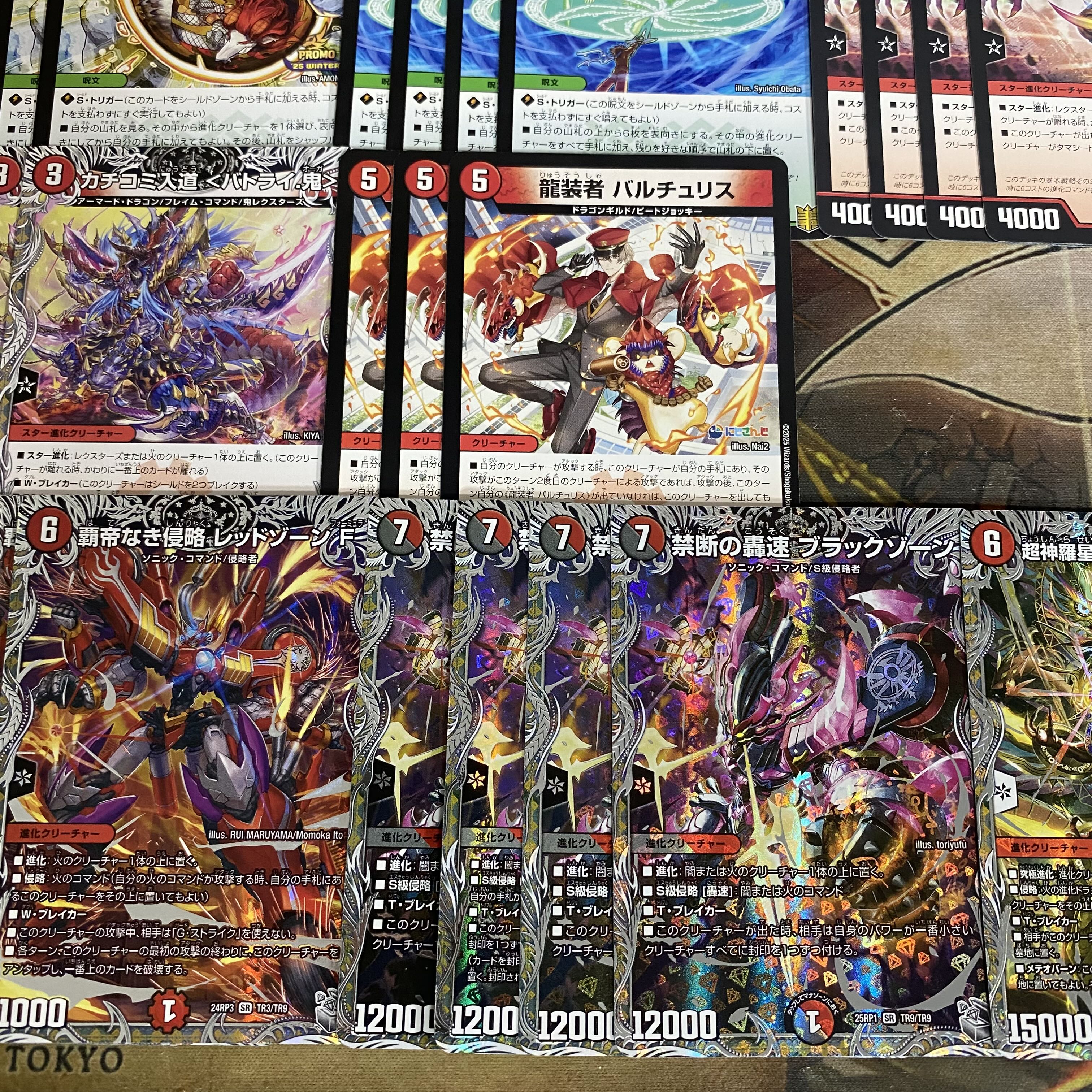 Red-Green Apollo Deck [Search Terms: Duel Masters, DuelMa, Forbidden Blazing Speed Black Xorn, Invasion Without a Sovereign Red XornF, Full-Scale Deck Build] 1枚