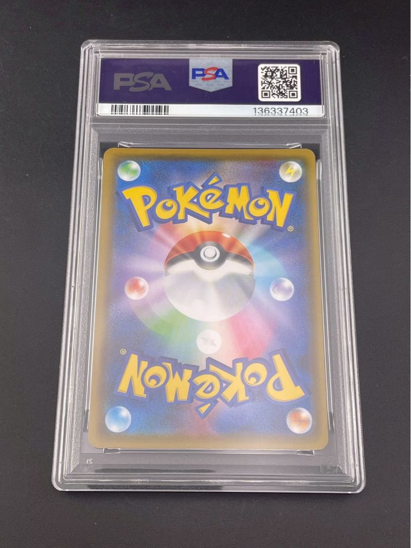 リザードンVMAX S-TD 002/021 1枚