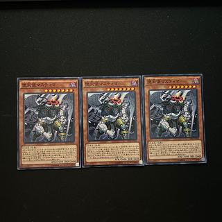 3817 Darklord Nasten★3673