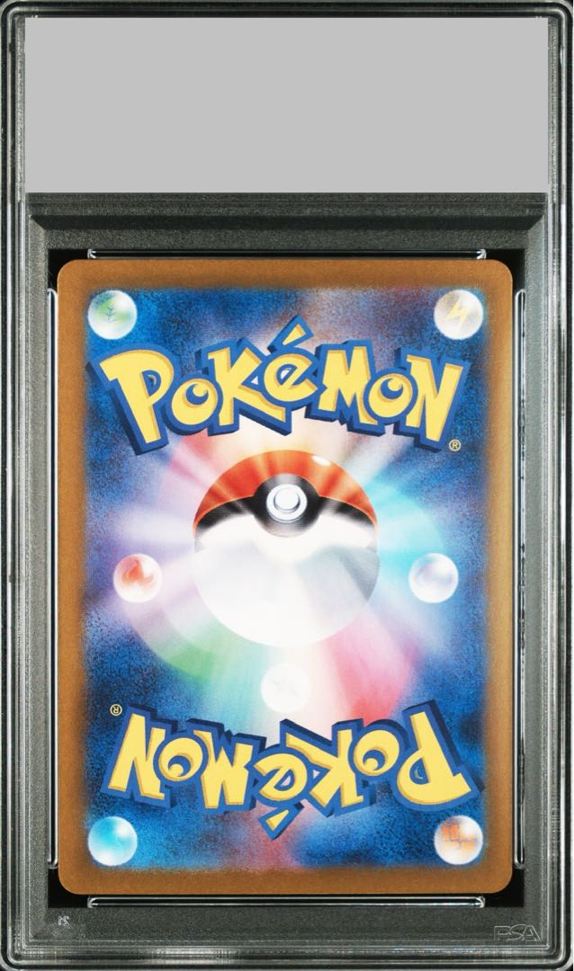 [PSA10] Greninjaex SAR 090/066 1枚