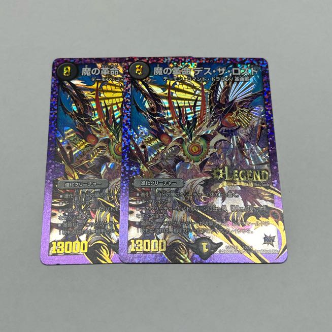 魔の革命 デス・ザ・ロスト 1枚