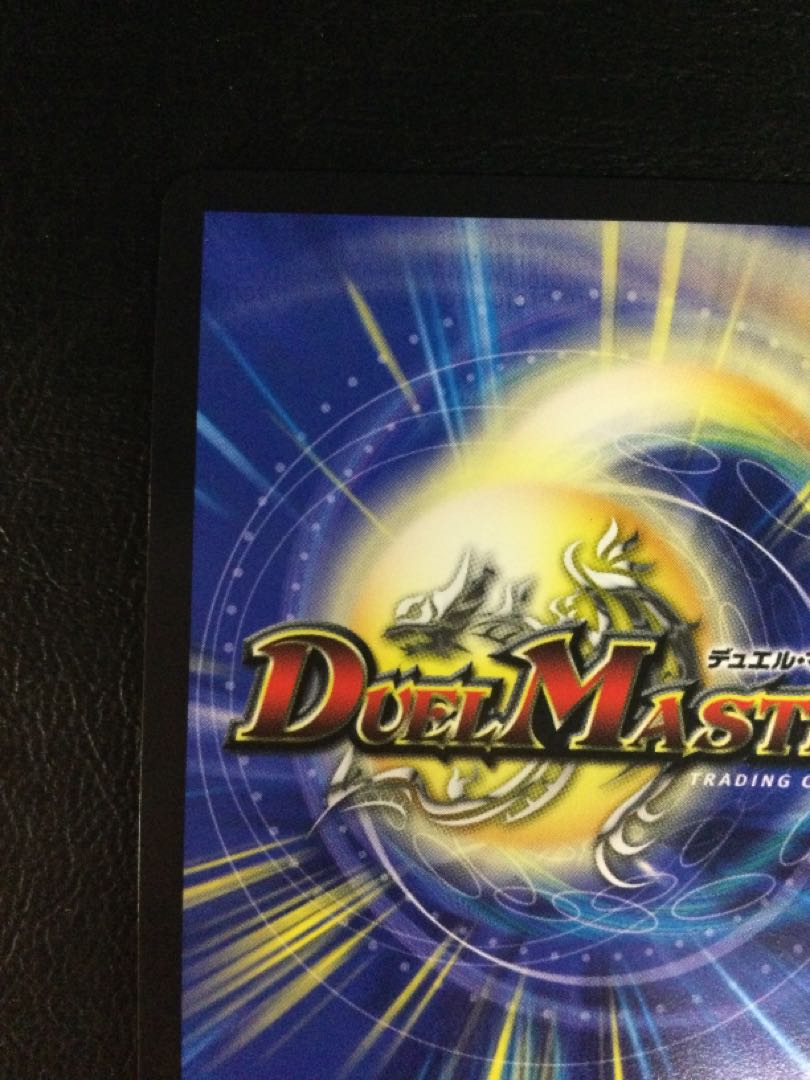 (i) D's Expediency Cyberdice Vegas R-foil P59/Y16