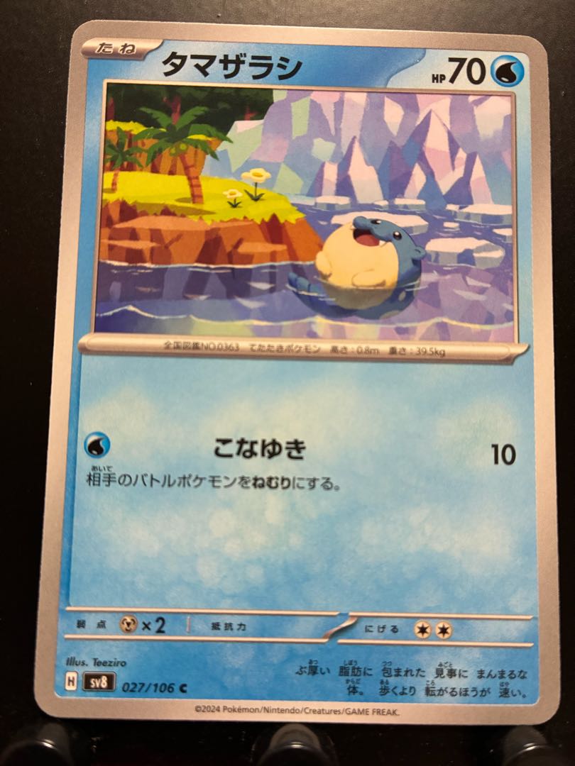 Rakurakudo] Pokeka Spheal