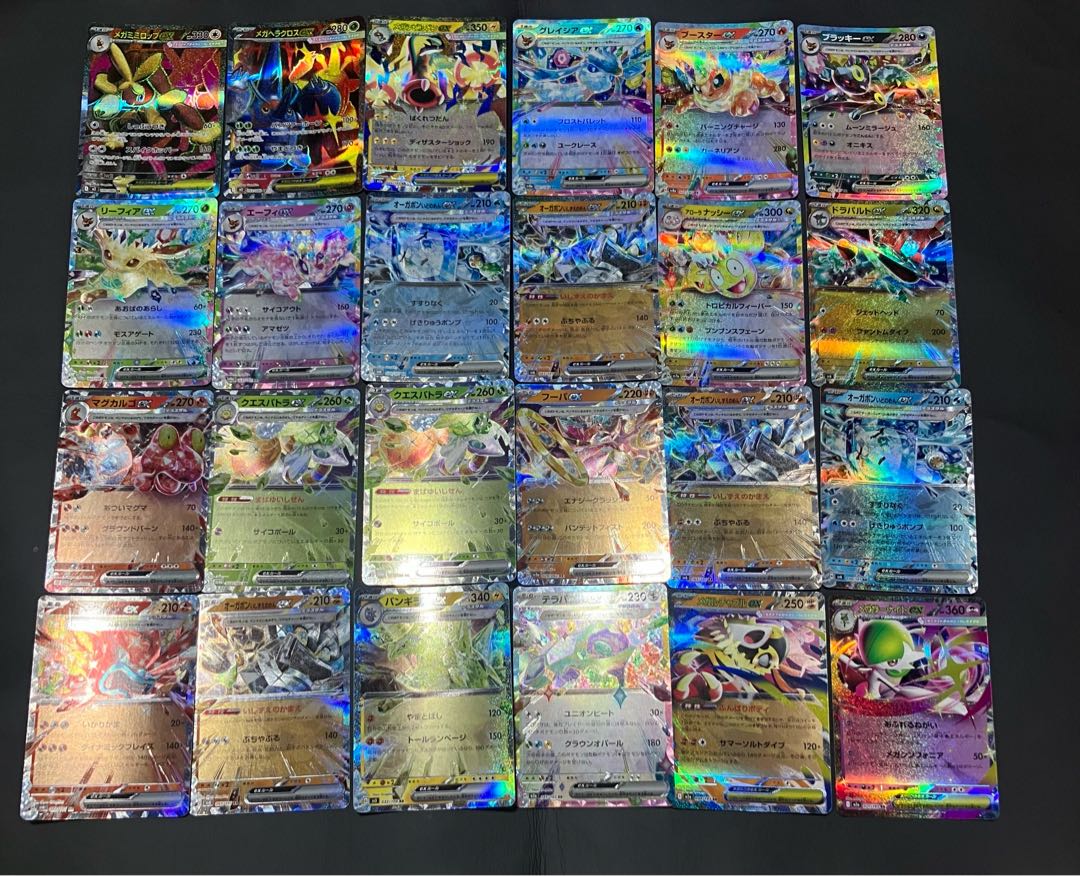 【状態】B ポケカ　78枚まとめ　Mー7 1枚