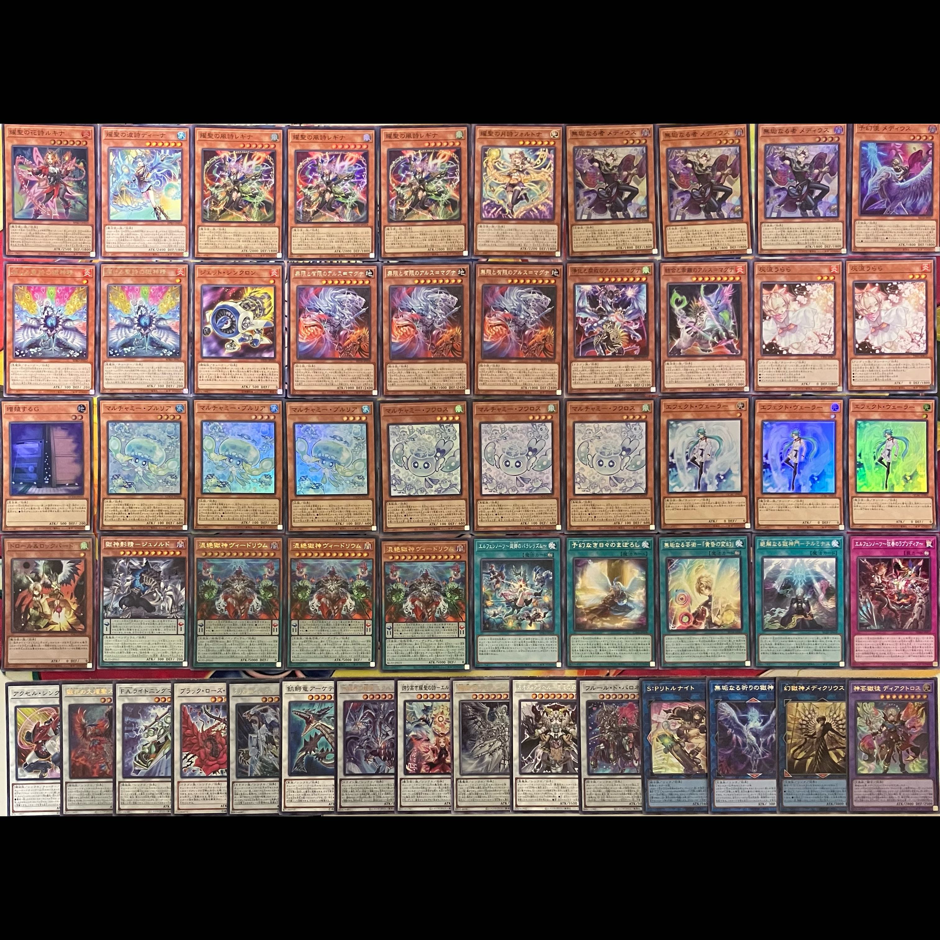 No.1557 エルフェンノーツデッキ 遊戯王 Elfnotes deck 1枚