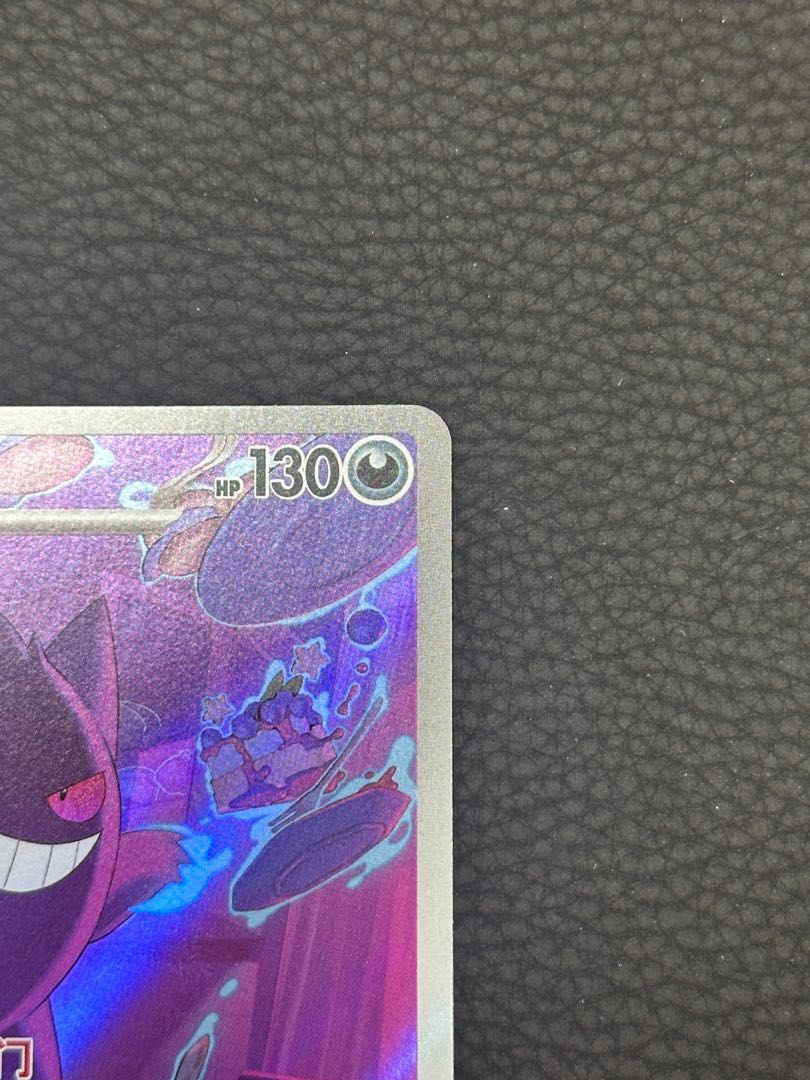 Gengar Chinese version 1枚