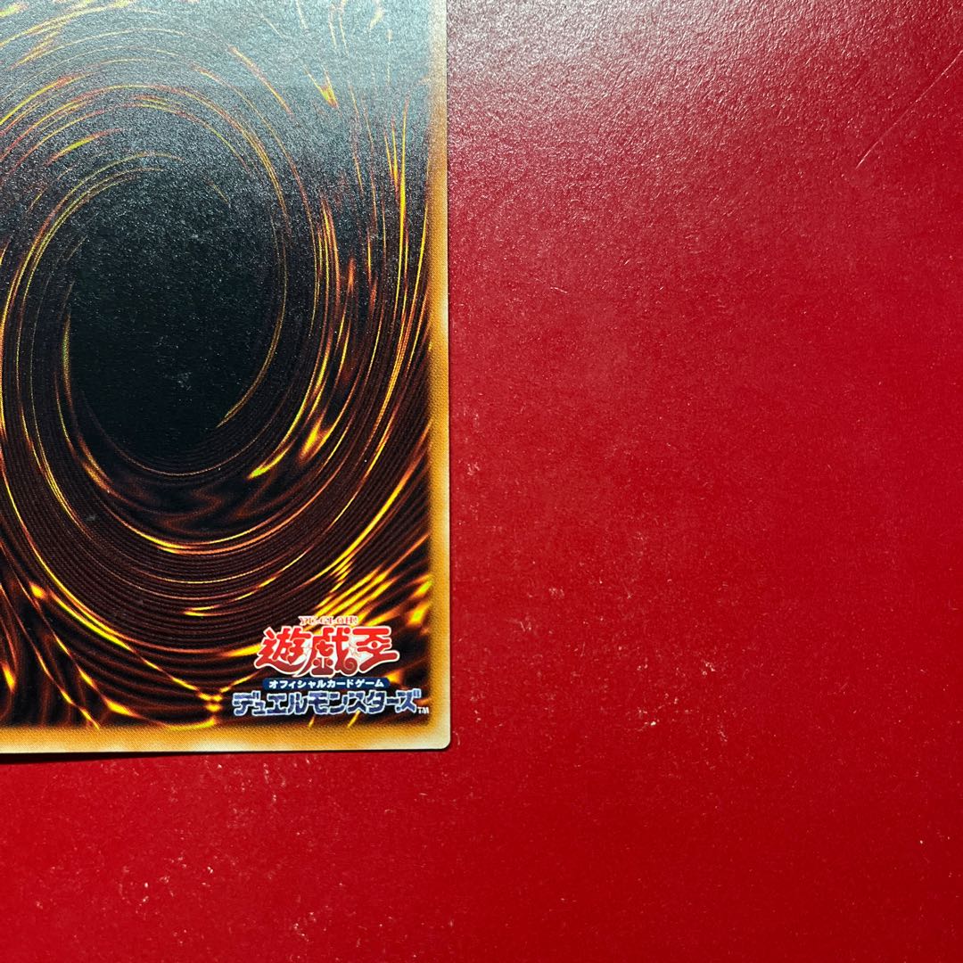 AOP Byser Shock [Relief] {301-052} Ultimate Rare 301-052 1枚