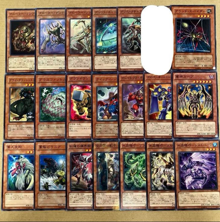 Yu-Gi-Oh! Effect Monster [Ku] Can be sold in pieces.