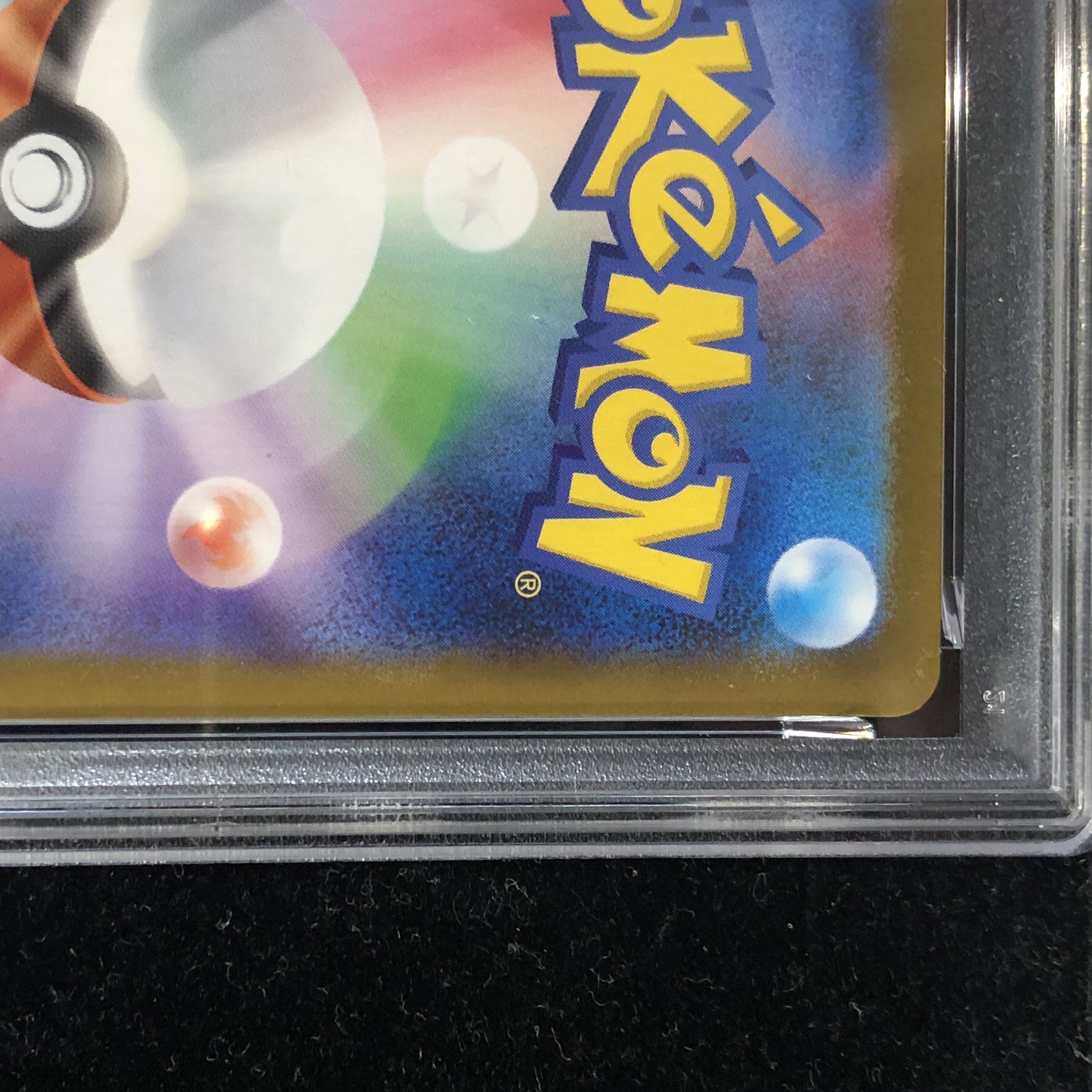 [PSA10] Mega CharizardXex MUR 116/080