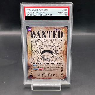 PSA10] Monkey D. Luffy (Parallel) (Arrangement) SP OP05-119