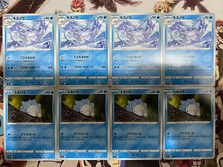 Pokemon Card Snom Frosmoth