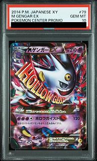 【PSA10】MゲンガーEX PROMO 079/XY-P 1枚