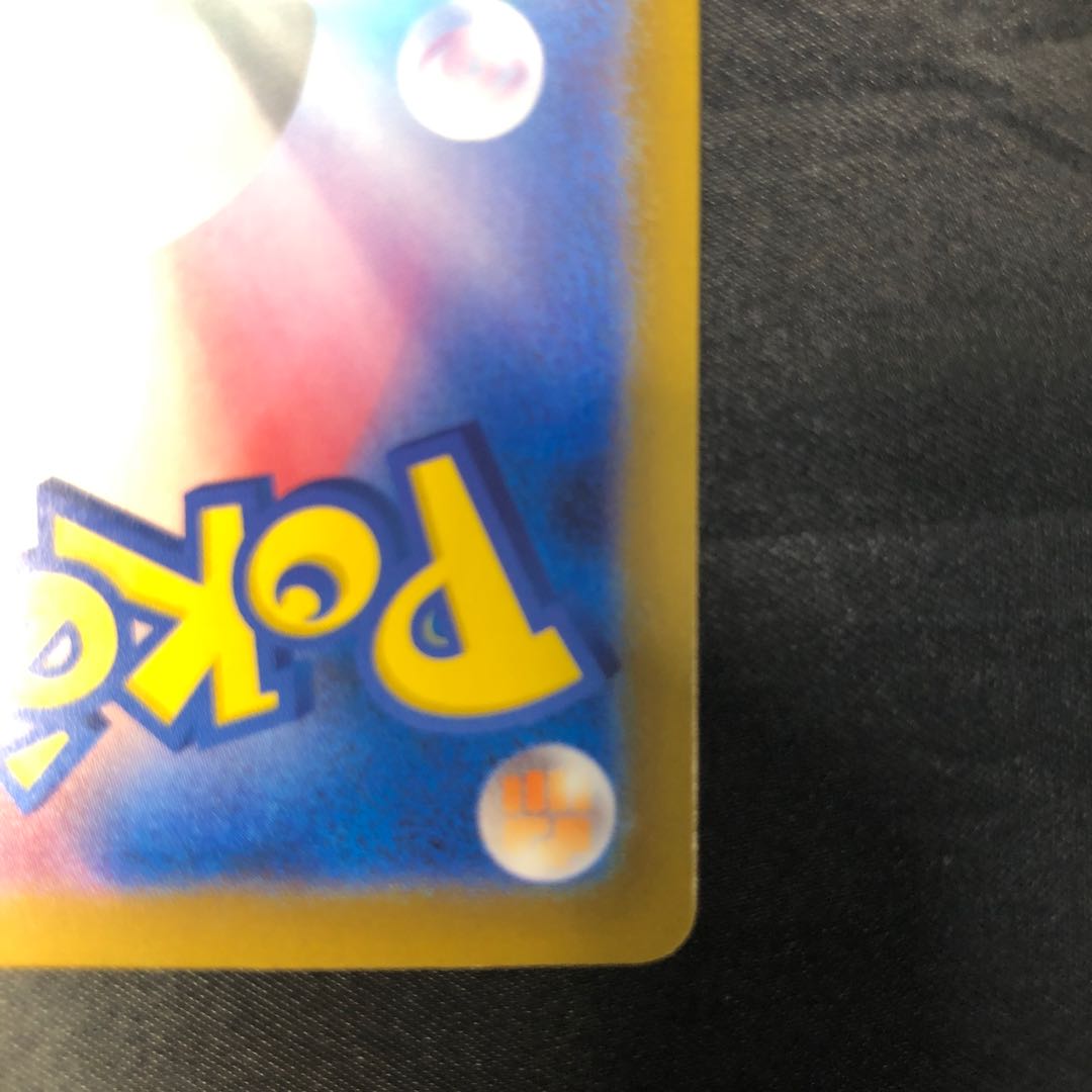 ドンメル AR 198/193 1枚