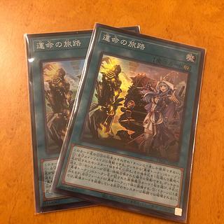 Destiny's Journey Super Rare DBGC-JP029