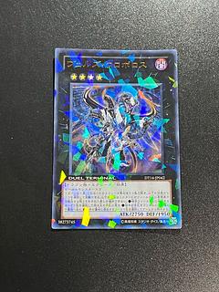 ヴェルズ・ウロボロス」の激安通販 | magi ヴェルズ・ウロボロス」の激安通販 | magi