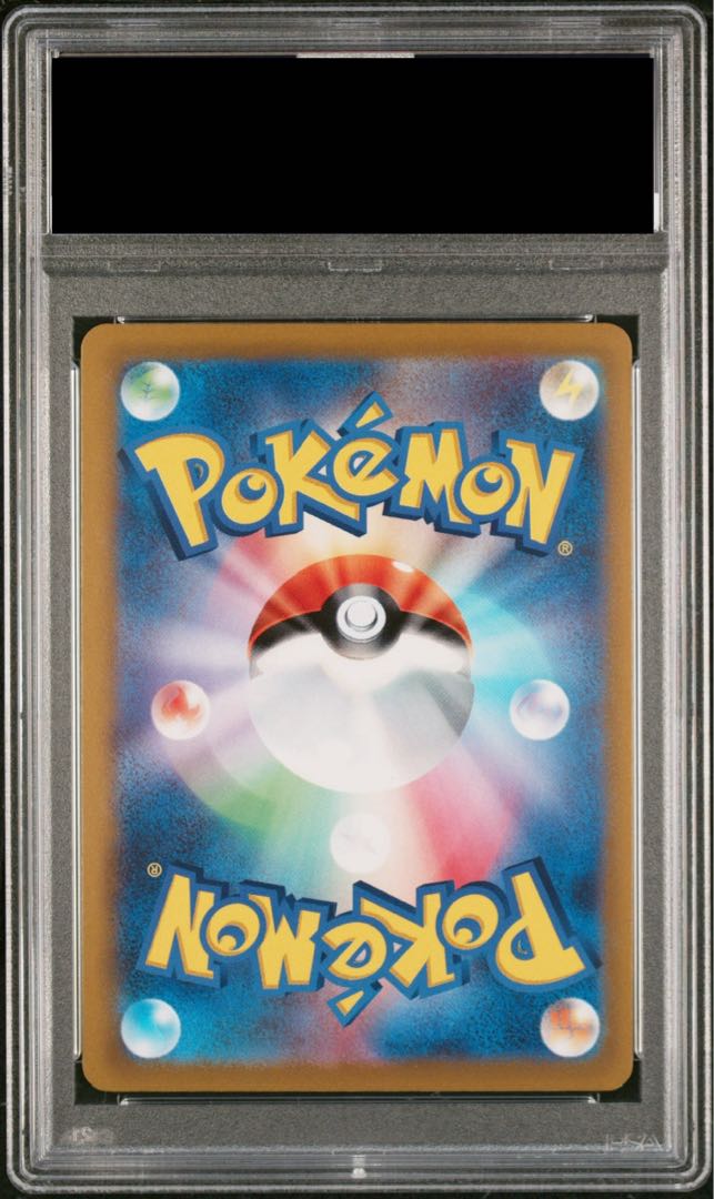 [PSA10] EspeonV SR 081/069