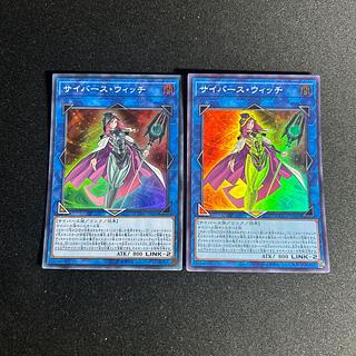 1356 Cyberse Witch Super Rare JP035