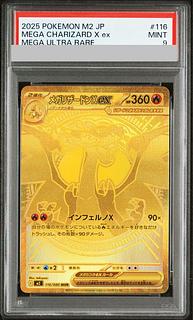 [PSA9] Mega CharizardXex MUR 116/080 1枚