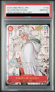 レイリー コミパラ」の激安通販 | magi レイリー コミパラ」の激安通販 | magi