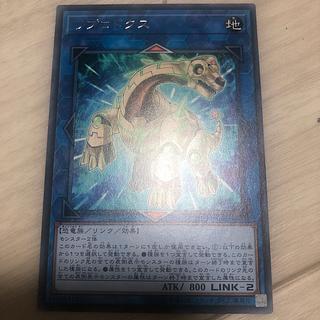 リプロドクス レア JP048 1枚