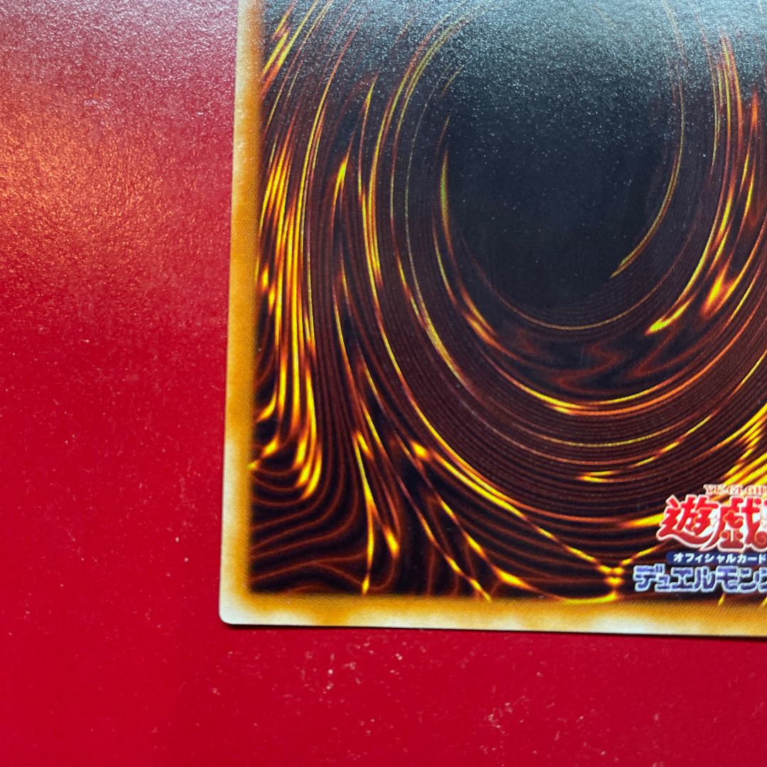 Air 1 1 Chaos Emperor Dragon - Envoy of the End [Relief] {BPT-J02} Ultimate Rare BPT-J02