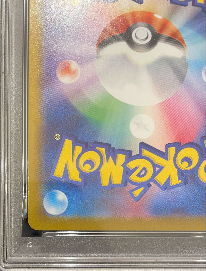 【PSA10】メガリザードンXex SAR 110/080 1枚