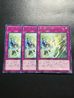 Yu-Gi-Oh Studio 3 copies Titanocider Rare JP079