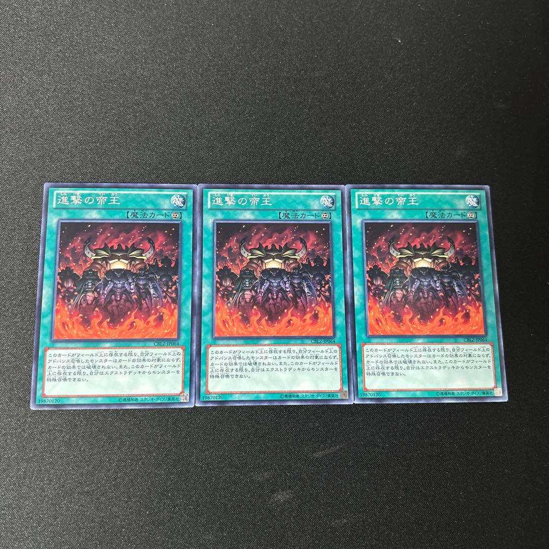 4395 March of the Monarchs☆5034