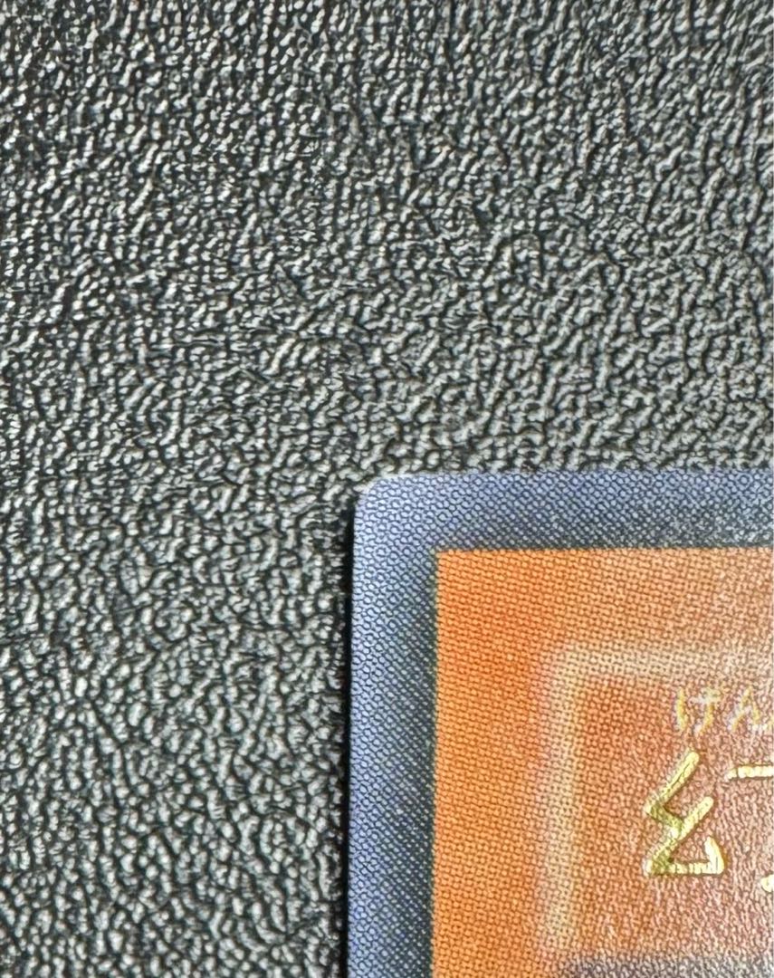 Raviel, Lord of Phantasms/Darkness Demon Tribe/Three Phantasms/ Yu-Gi-Oh Cards/Relief 1枚